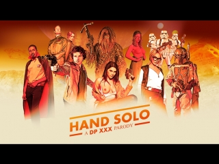 hand solo